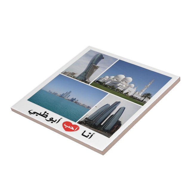 zAE064 EU AMO ABU DHABI, Emirados Árabes Unidos, (Lateral)