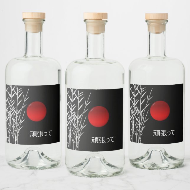 Zen Art, boa sorte, personalizado (Garrafas)