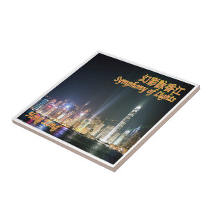 zHK023 HONG KONG, Sinfonia das Luzes,